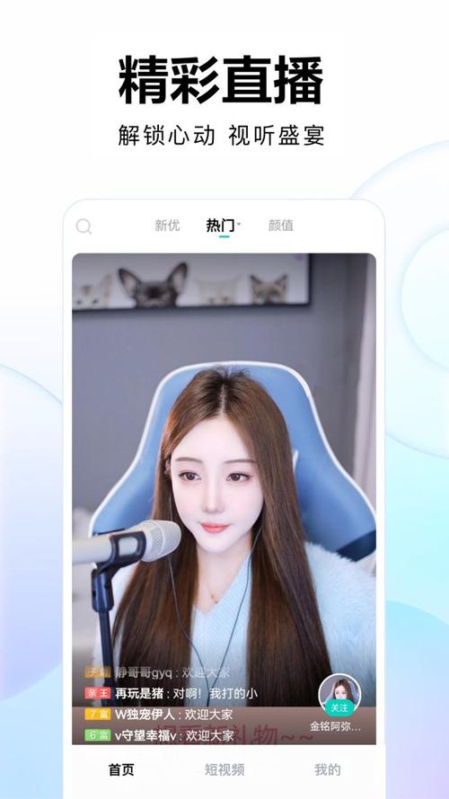 繁星主播mv怎么下载