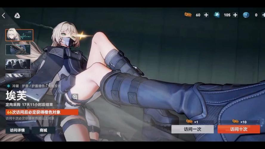 少女前线2追放多少g截图1