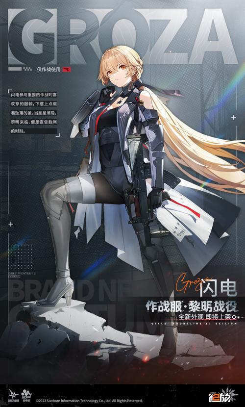 少女前线2追放多少g截图3
