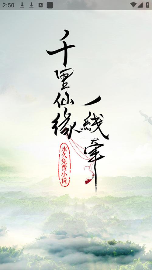 永久阅读器最新版