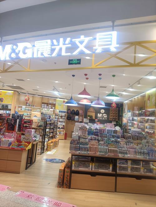 晨光文具店有红领巾买吗