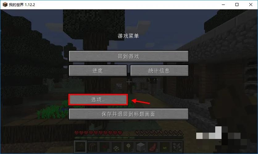 我的世界触摸屏怎么设置调回来