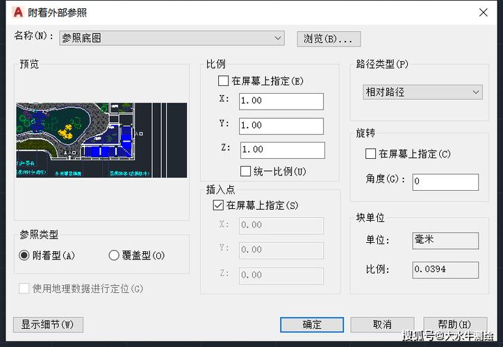 cad 导入su
