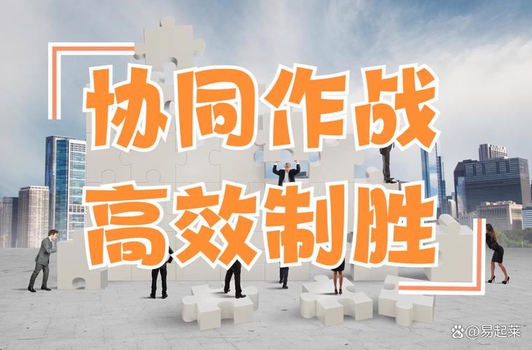 爱旺旺协同办公平台