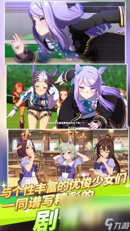 闪耀优俊少女怎么下载