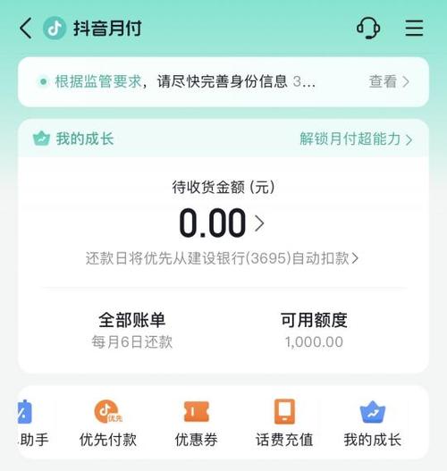 建行一类卡pos刷卡能刷9万吗