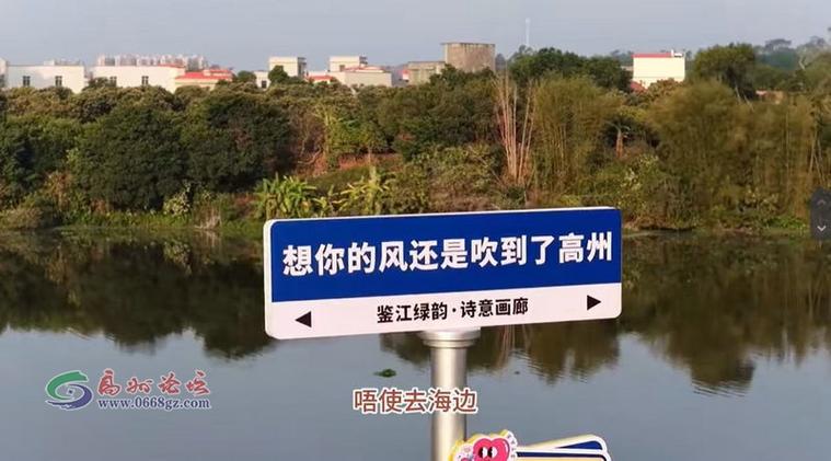 阳光论坛高州论坛 阳光论坛高州论坛