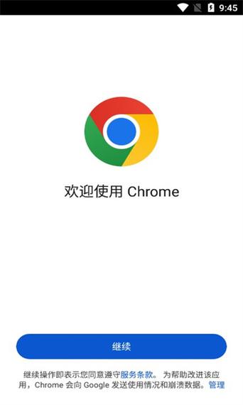 国外浏览器手机版