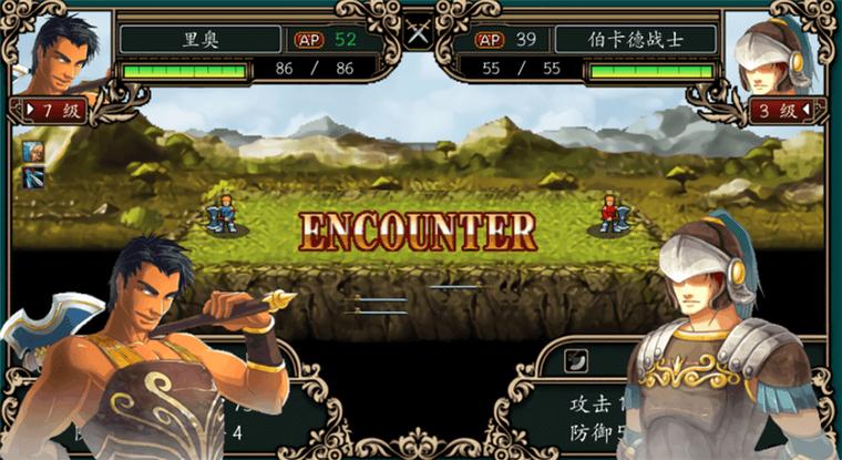 魔剑镇魂曲2