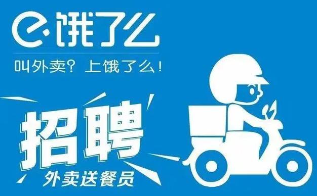 梅河口生活信息网招聘信息网截图2