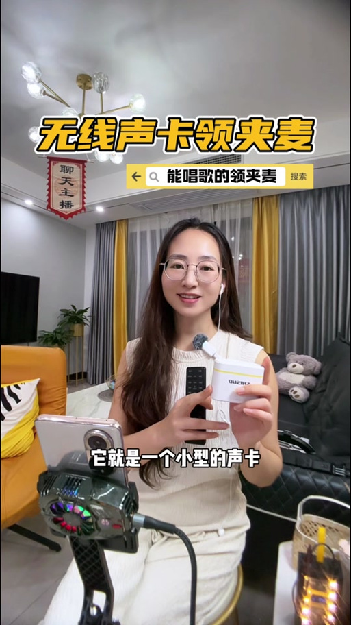 唱歌开闪避的正确方法