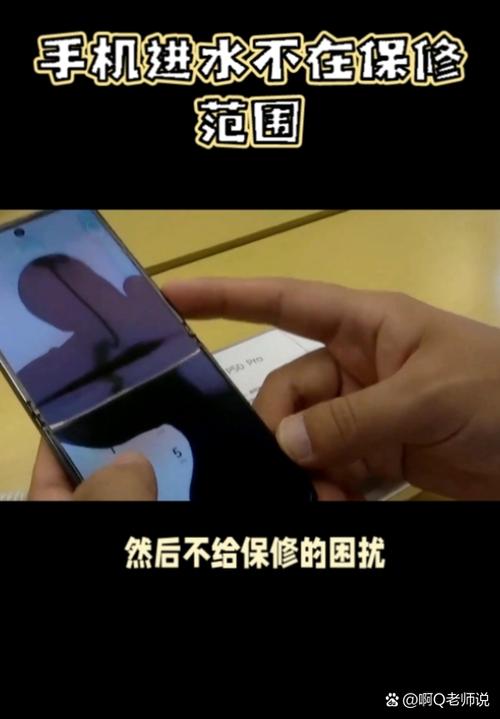 手机进水还能保修吗截图3
