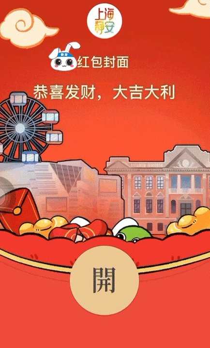 2023年微信红包封面免费兑换码