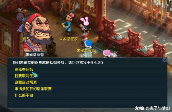 梦幻西游刷敌对帮派一轮多少帮贡
