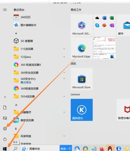 怎么改ie浏览器的默认浏览器