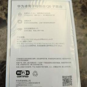 华为q6停产原因截图3