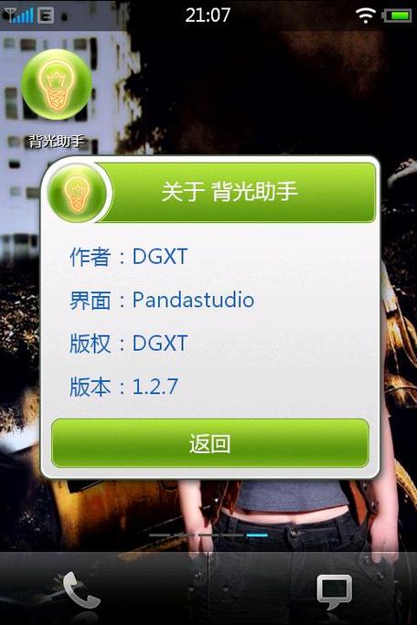 macbookpro背光不亮