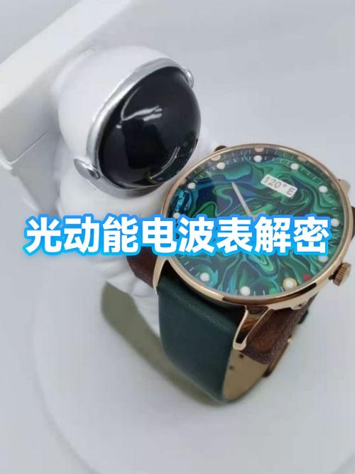 光动能表停了晒多久可以走