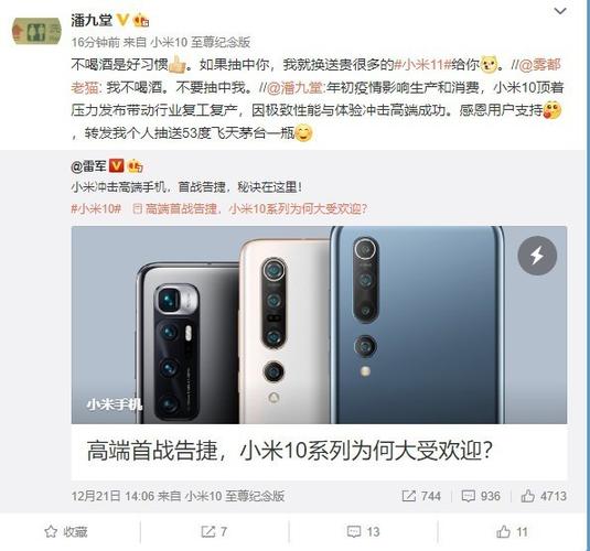 小米11参数详细参数截图3