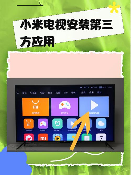 小米应用商店安装包在哪