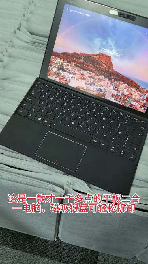 平板四周有黑边