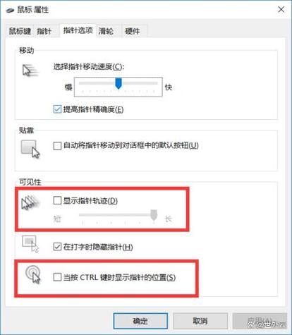 如何关闭鼠标滑轮截图3