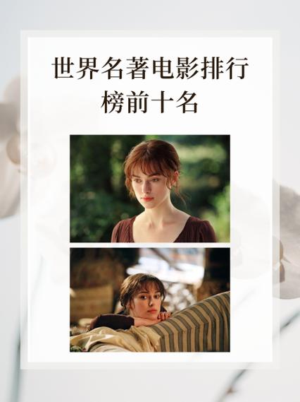 2020值得看的电影排行榜前十名