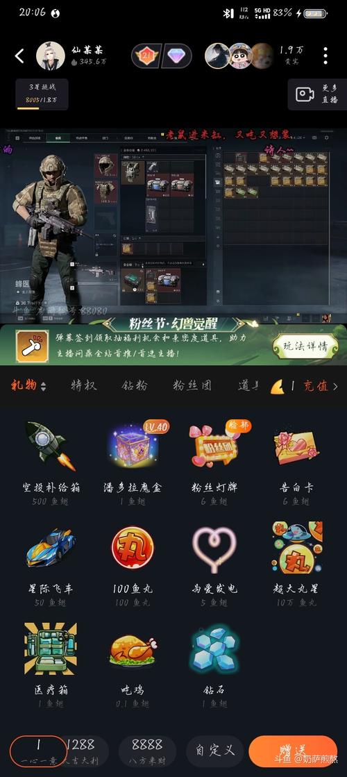 斗鱼不能用鱼丸买改名卡了吗