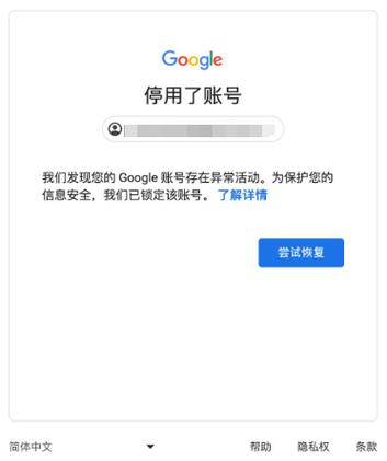 电脑邮箱上不去是什么原因