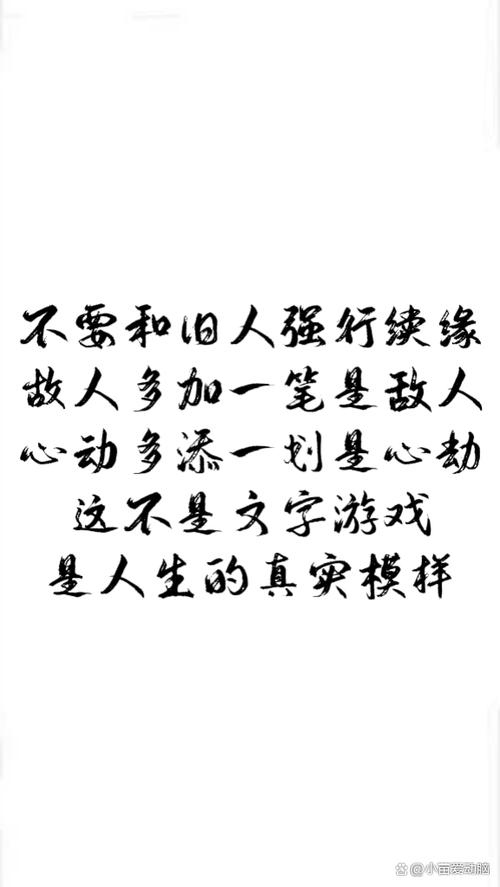 失望分手怎么挽回