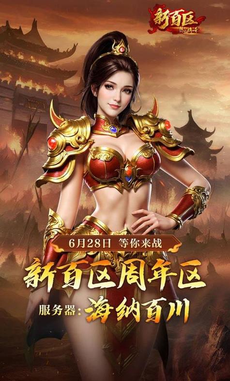 游戏游戏游戏视频截图2