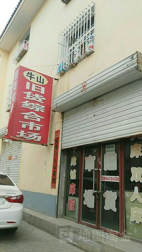 五58同城二手旧货 五58同城二手旧货