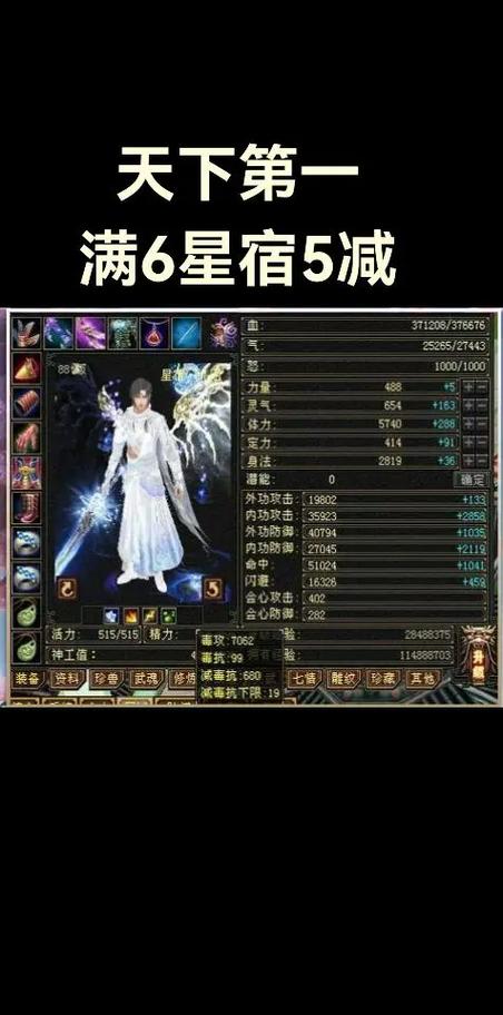 天龙八部怀旧服卡级 天龙八部怀旧服卡级