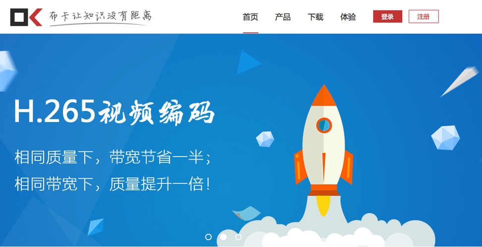 布卡互动最新版下载截图3