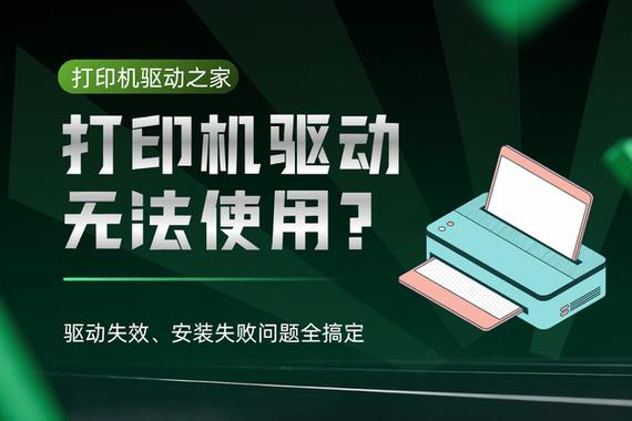 映美打印机安装不了驱动