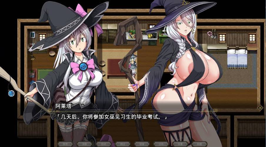 有个游戏叫什么魔女 有个游戏叫什么魔女