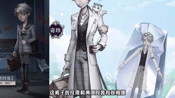 第五人格紫皮兑换