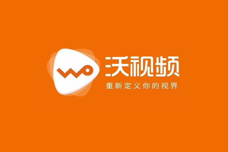 联通沃tv官网