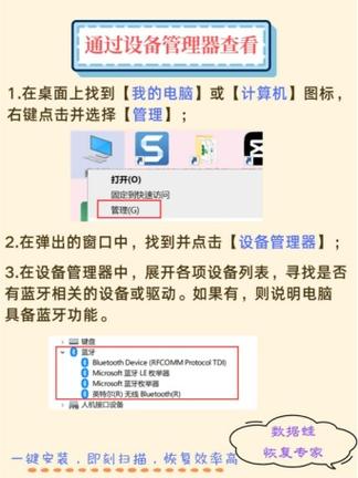 打开电脑的正确步骤
