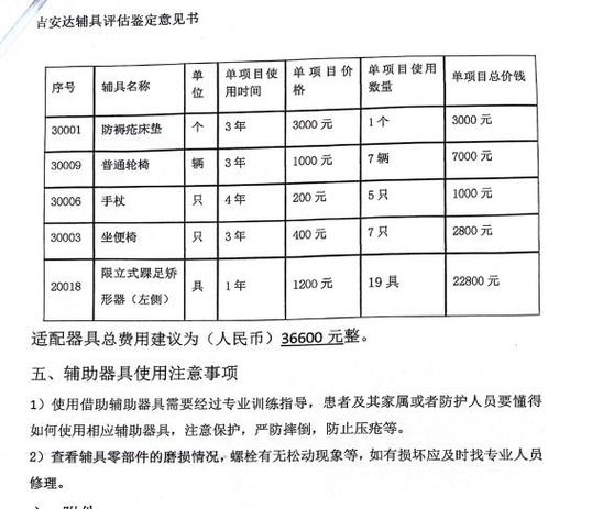 什么情况下可以赔偿2n截图2