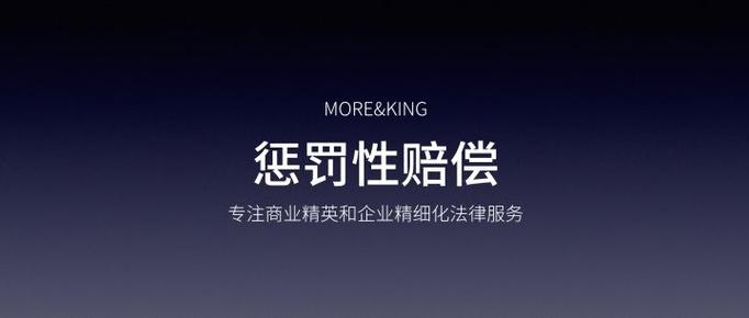 什么情况下可以赔偿2n截图3