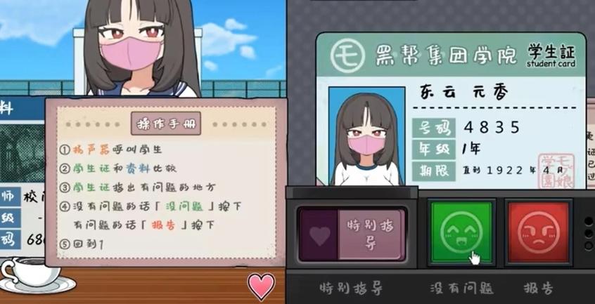 汉化组移植安卓rpg