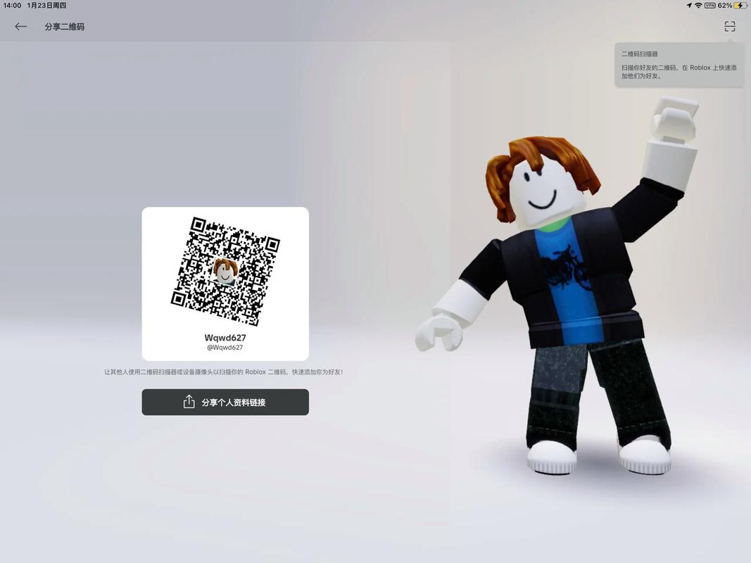 roblox罗布乐思国际服