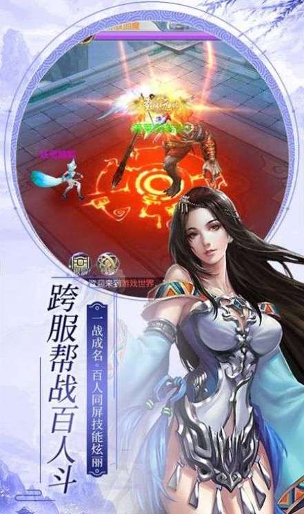 一剑斩仙修改器
