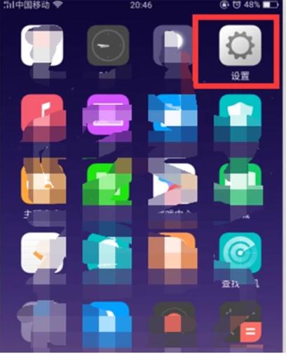 华为手机怎么调休眠时间