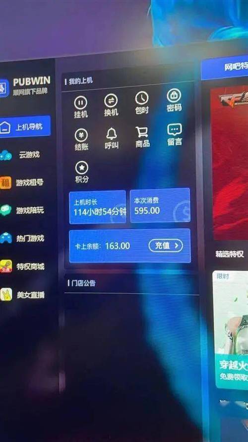 无线路由器网费每个月交多少