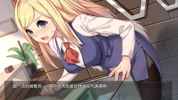 奈的教育日记截图3