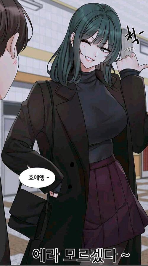 社团学姐漫画免费阅读