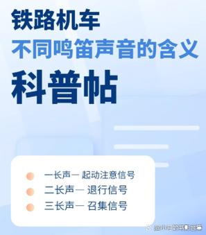 特种汽车的鸣笛声