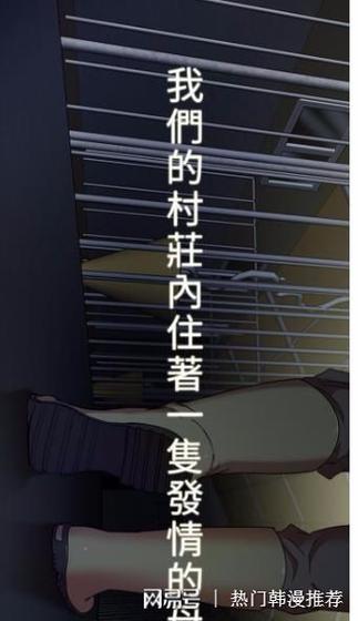 母猪养成计划漫画在线阅读